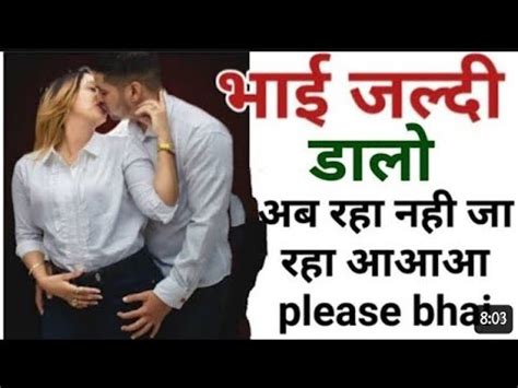 chudai bahan ki kahani|Bhai Behan Sex Story 